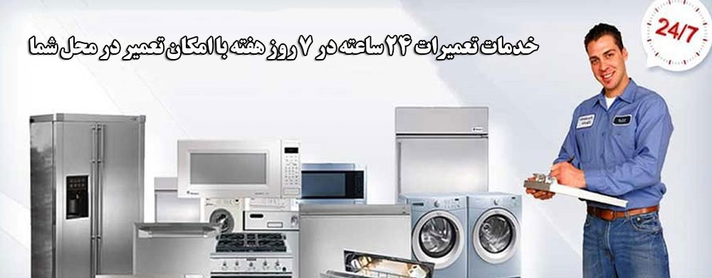 مزایای خدمات تعمیرات نمایندگی کنوود در قزلحصار کرج
